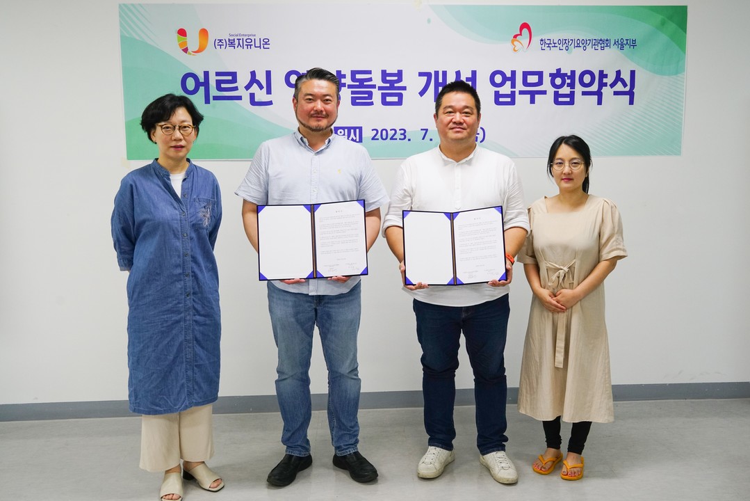 KakaoTalk_20230726_091645541.jpg