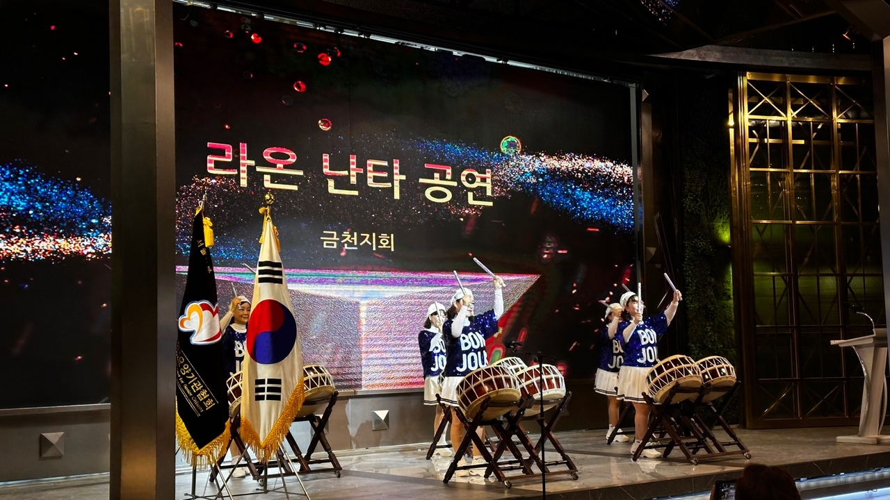 (사)한국노인장기요양기관협회 서울지부, 2025년 제15회 정기총회 및 신년회 성료