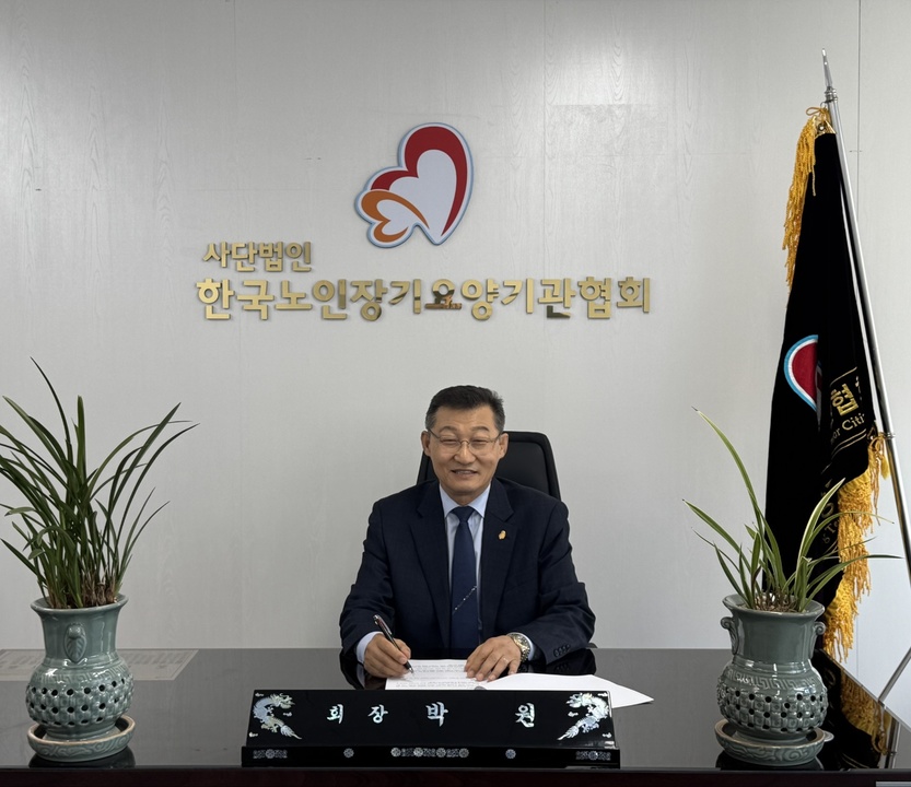한국노인장기요양기관협회 국민건강보험공단의 담배회사 대상 손해배상 소송 , 전적으로 지지 성명서 발표
