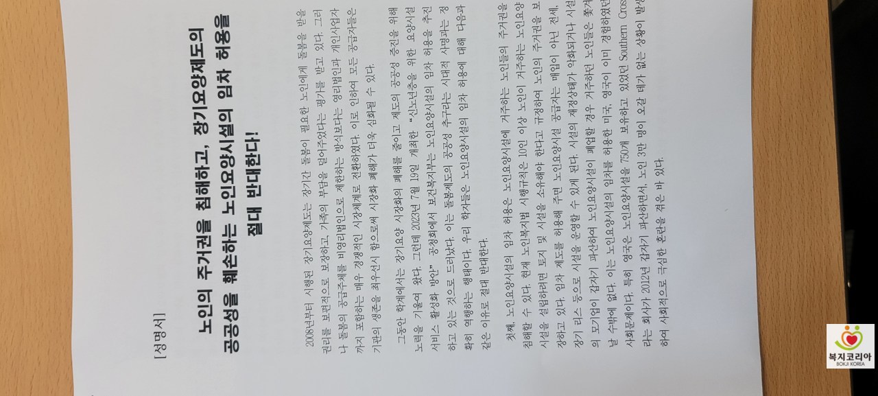 KakaoTalk_20230828_094051565.jpg