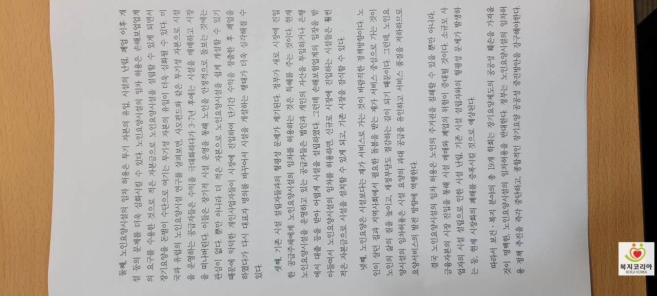 KakaoTalk_20230828_094052274.jpg
