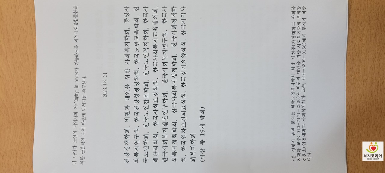 KakaoTalk_20230828_094052827.jpg