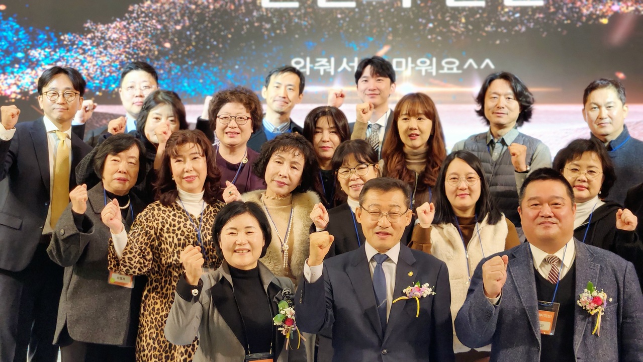 (사)한국노인장기요양기관협회 서울지부, 2025년 제15회 정기총회 및 신년회 성료