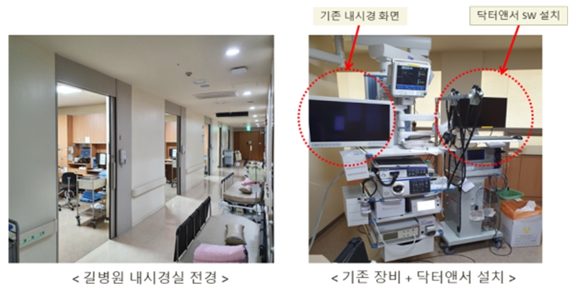 인공지능(AI) 주치의‘닥터앤서’대장암 조기발견 지원한다 !