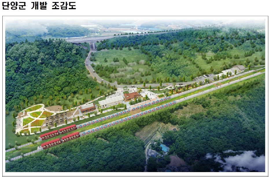 옛 중앙선 열차가 떠난 곳…관광·복합문화공간으로 조성