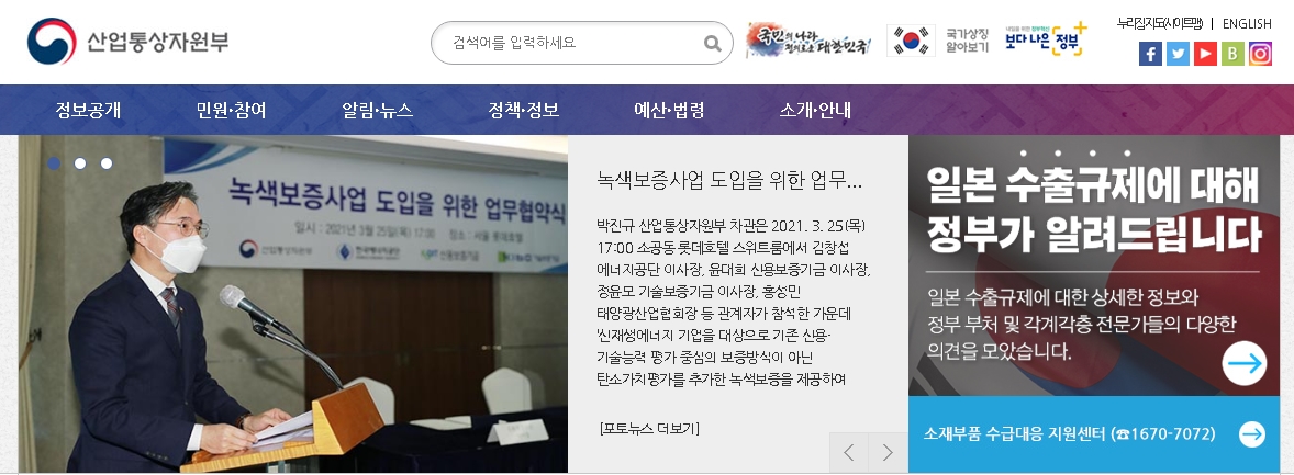 풍력 라운드테이블 개최, 2050 탄소중립을 위해 풍력발전이 나아갈 길 모색