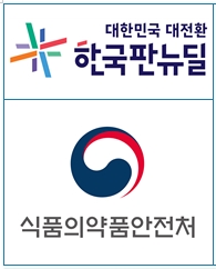 끓였던 음식이면 무조건 안전할까요?