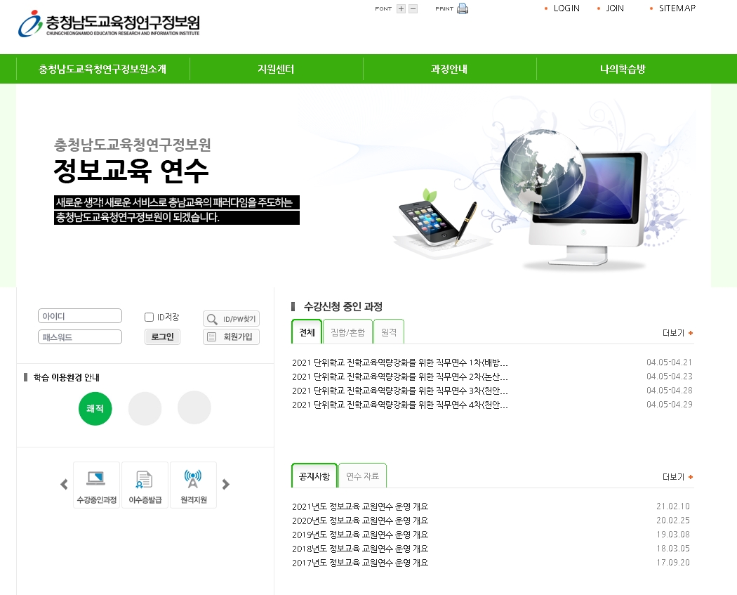충남의 미래학교에 말을 건다