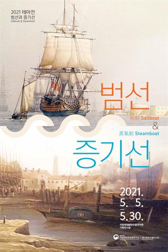 문화재와 함께하는 신나는 어린이날 