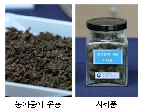 우리 농산물로 만든 ‘반려견 비만 예방 식품’개발