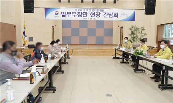 법무부장관, 부평 미얀마인 밀집지역 방문  간담회 및 방역 점검활동 진행 