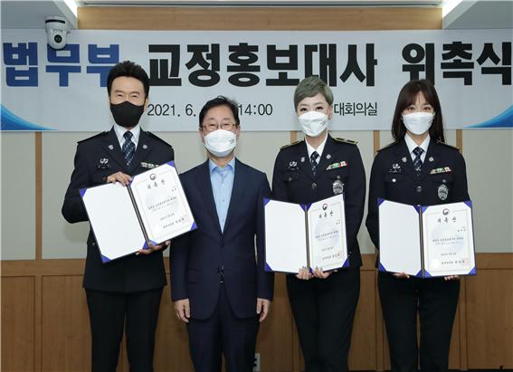가수 강진, 가수 목비, 배우 송지인  법무부「교정홍보대사」로 활동하다.