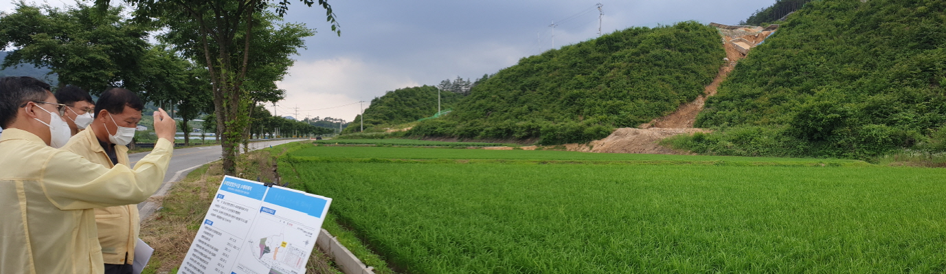 산지복구 대상지 산지태양광 발전시설 현장 점검