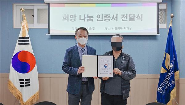 보호대상자 자립 성공스토리, 도움의 대상에서 나눔의 주체로! 