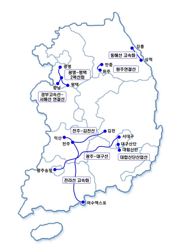 제4차 철도망 계획 신규 고속·일반철도건설 사전타당성조사 착수