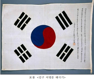 조선 후기 조각승, 색난의 대표작 4건과‘데니 태극기’등 태극기 유물 3건 보물 지정   