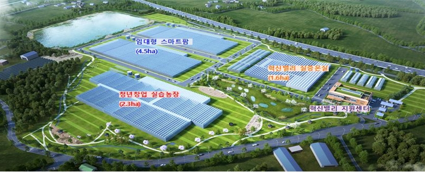 스마트농업 인력·기술의 확산 거점인 스마트팜 혁신밸리 첫 운영 개시