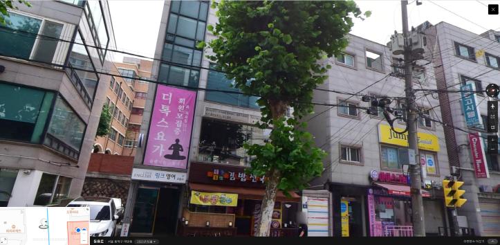 서울특별시 동작구 등용로 링크영어교습소(링크영어교습소)