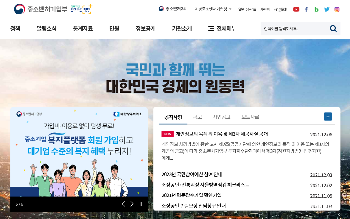 인천 부평·광주 광산·전북 익산 3곳‘상권 르네상스’추가 선정