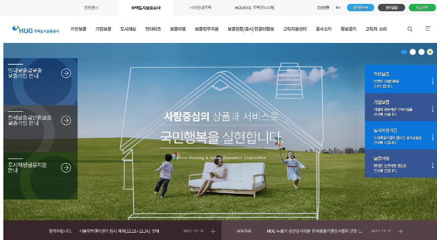 공공지원민간임대 2천호 공급 위한 민간제안사업 공모