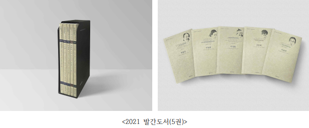 인간문화재의 올곧은 삶을 담다