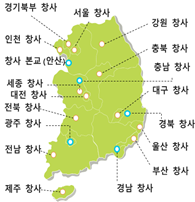 엠제트(MZ)세대 수요 반영한 청년창업사관학교 2.0 추진