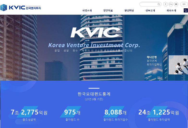 문화산업투자 확대해 세계 선도하는 한류 콘텐츠 키운다