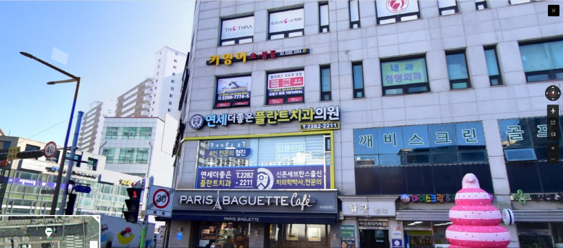 서울특별시 성동구 난계로 키영어교습소(키영어교습소)