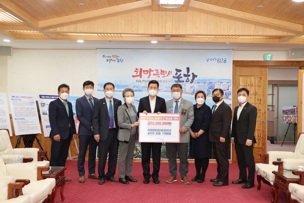 국제로타리3630지구 4지역합동 수재민 도움 손길